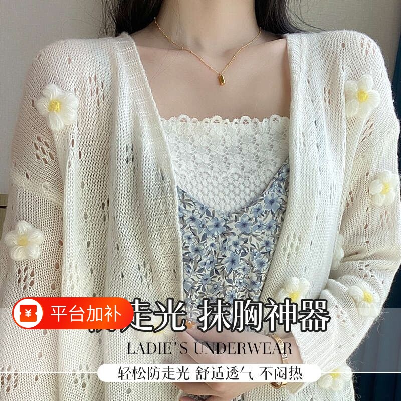 美泊姿无痕防走光遮胸神器女蕾丝v领内搭打底抹胸假领一片式文胸