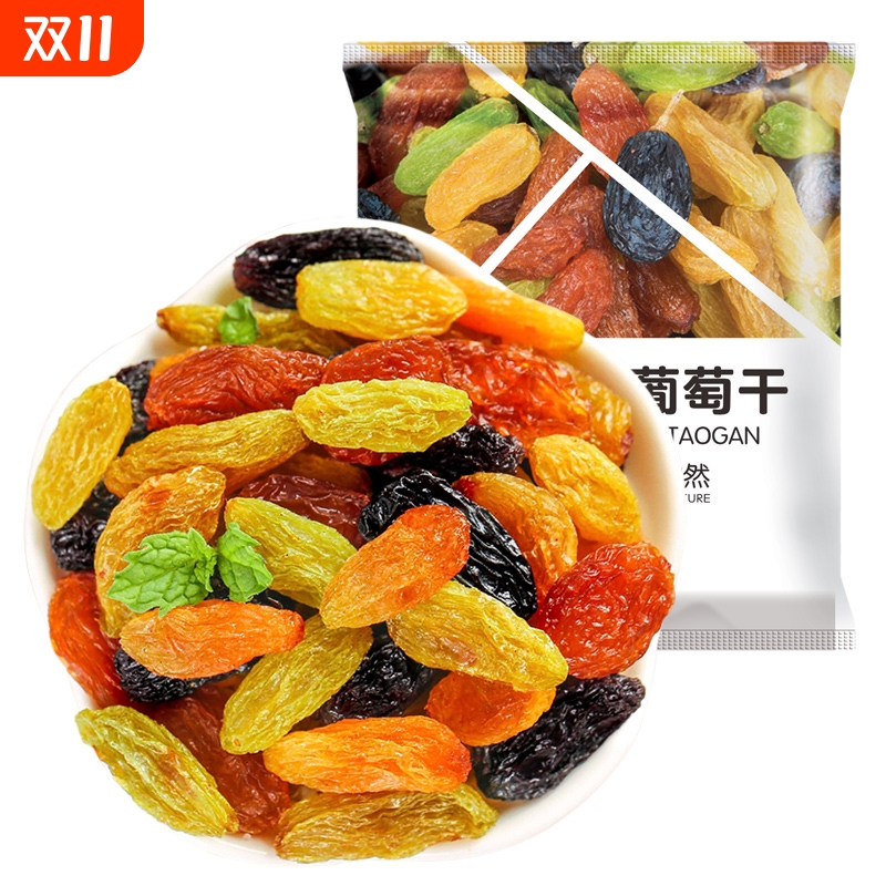 五色葡萄干100g*5袋