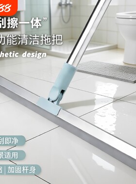 魔术扫把玻璃刮水器不沾发