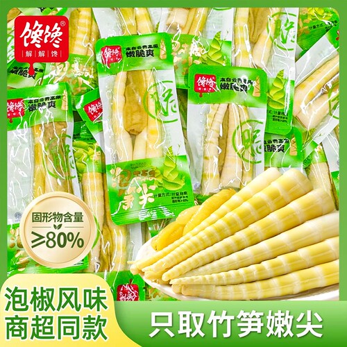 馋馋泡椒笋尖山椒脆笋竹笋酸辣开袋即食休闲解馋零食美味新鲜嫩笋