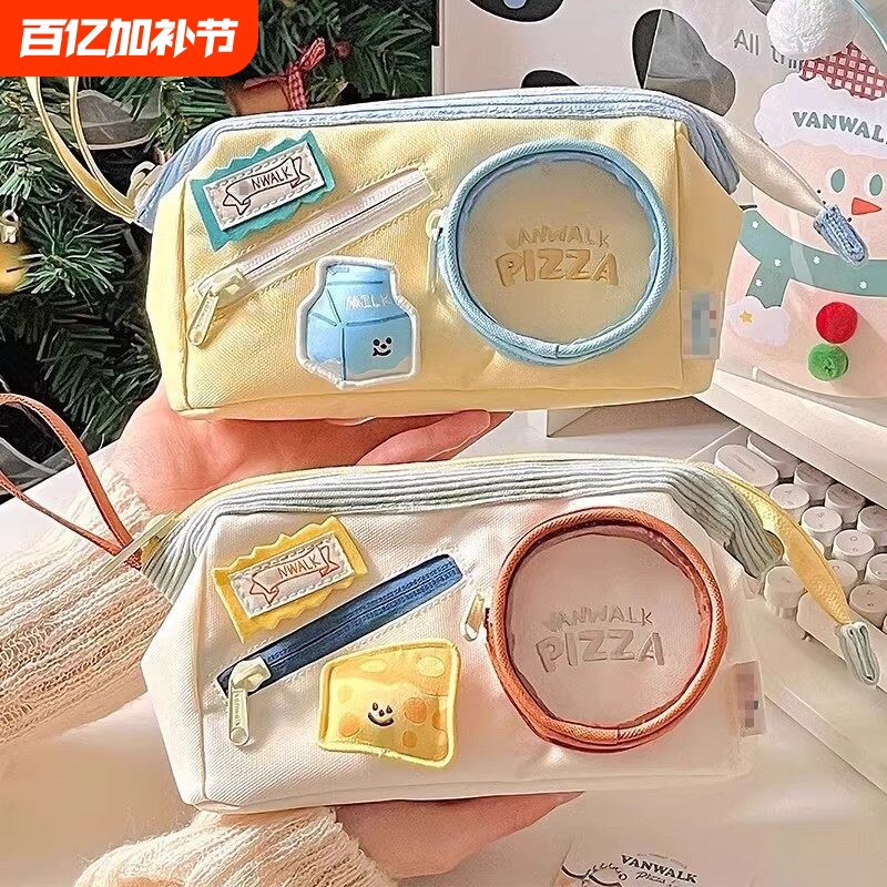 可爱撞色拼接笔袋大容量高颜值小初中女学生痛包文具盒食物铅笔袋