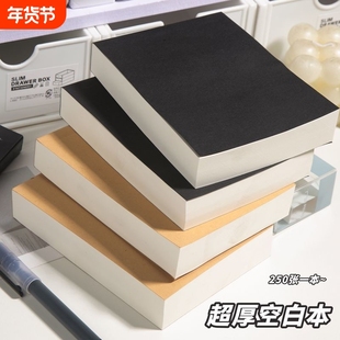 a6便签本小号草稿本小本子便携随身便签纸可撕奶砖大学小学生草稿纸牛皮口袋本记事本空白笔记本超厚画画