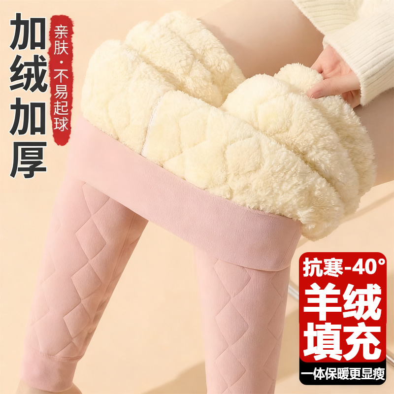 羊毛特厚加绒保暖裤|万人加购