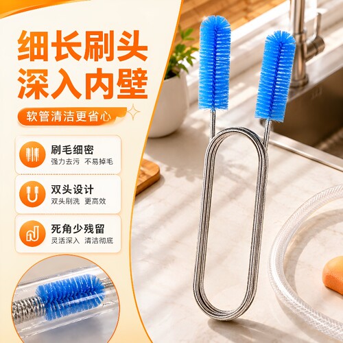 鱼缸水管清洁刷过滤桶进出不锈钢硬管毛刷管道内壁双头刷头管路