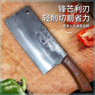 厨师刀专用刀锻打锰钢菜刀女士家用小菜刀斩骨刀锋利两用高碳钢