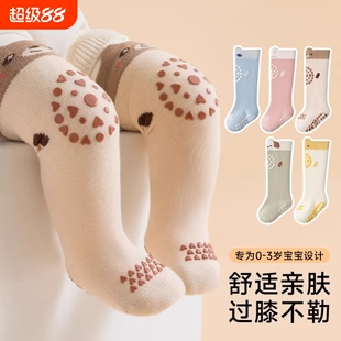 婴儿长筒护膝袜春秋款新生儿地板防滑袜宝宝过膝袜子纯棉不勒腿