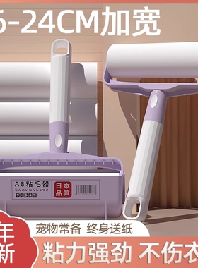 强力猫毛粘毛器滚筒纸床上衣服滚刷替换粘头发神器黏沾床单清洁