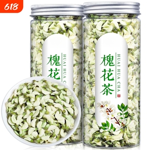 槐花干槐花新鲜槐花干茶泡水泡茶槐树花罐装包邮