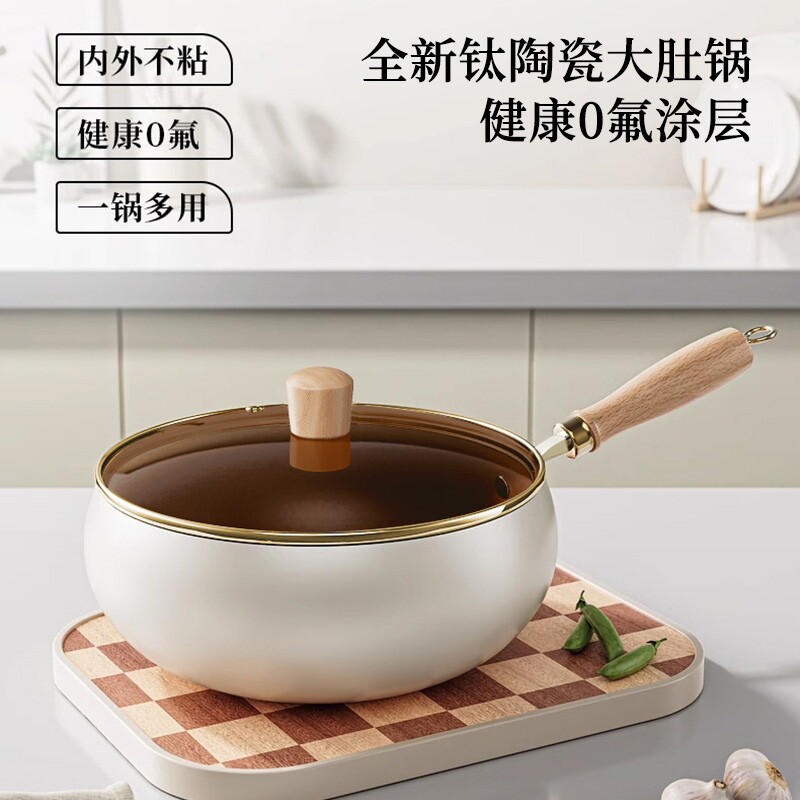 钛陶瓷大肚锅铁锅0氟无涂层炒菜锅家用加厚钛锅电磁炉不粘钛金