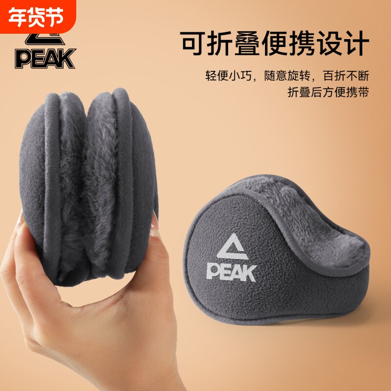 匹克冬季耳罩男加绒防寒护耳朵耳保暖耳捂子耳包骑行防风耳套女