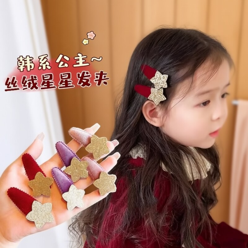 新年儿童闪粉星星女童韩国发夹丝绒BB夹宝宝发卡婴幼儿刘海夹发饰