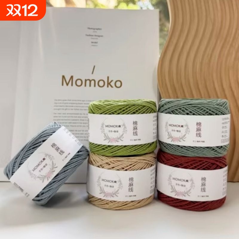 12股棉麻线钩针镂空包托特包网格包菜篮子包olio大眼睛小森棉线