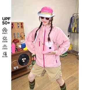 多巴胺穿搭防晒衣2026新款夏季透气宽松冲锋衣男女款冰丝轻薄外套