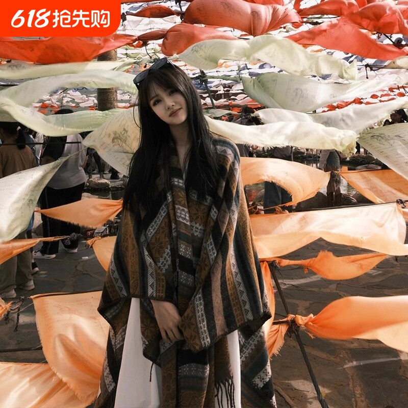 云南大西北内蒙古披肩女川西旅游草原旅行民族风穿搭斗篷外搭围巾