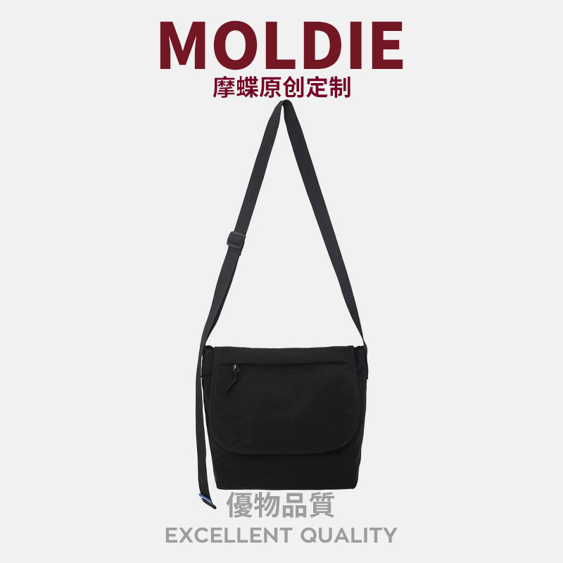 MOBAG&KUENA秋冬大容量高级感通勤斜挎包男女出行背包休闲尼龙包