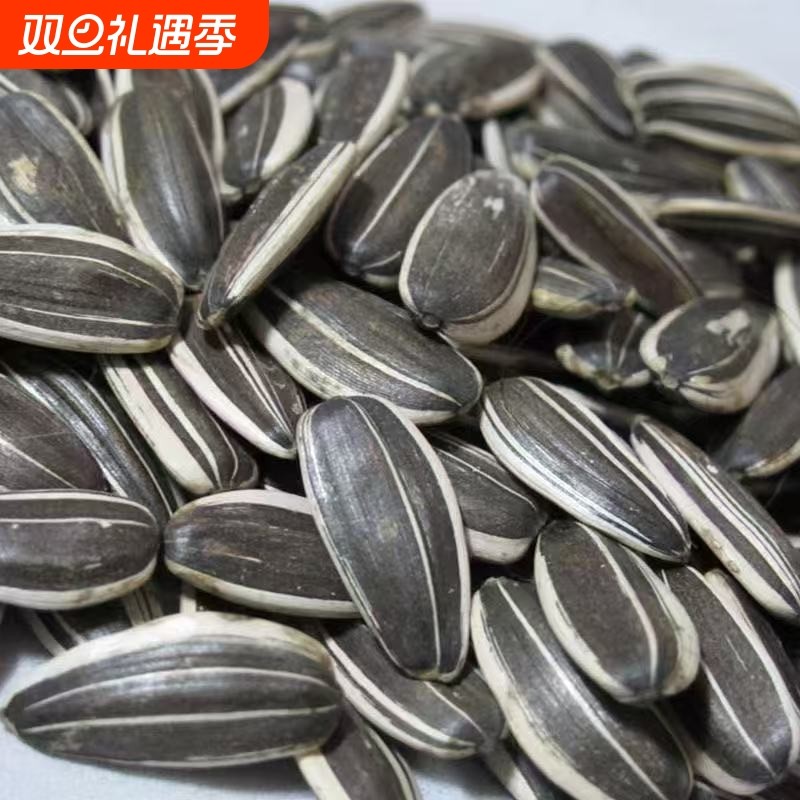 瓜子颗粒原味葵花籽炒熟批发散装炒货休闲零食