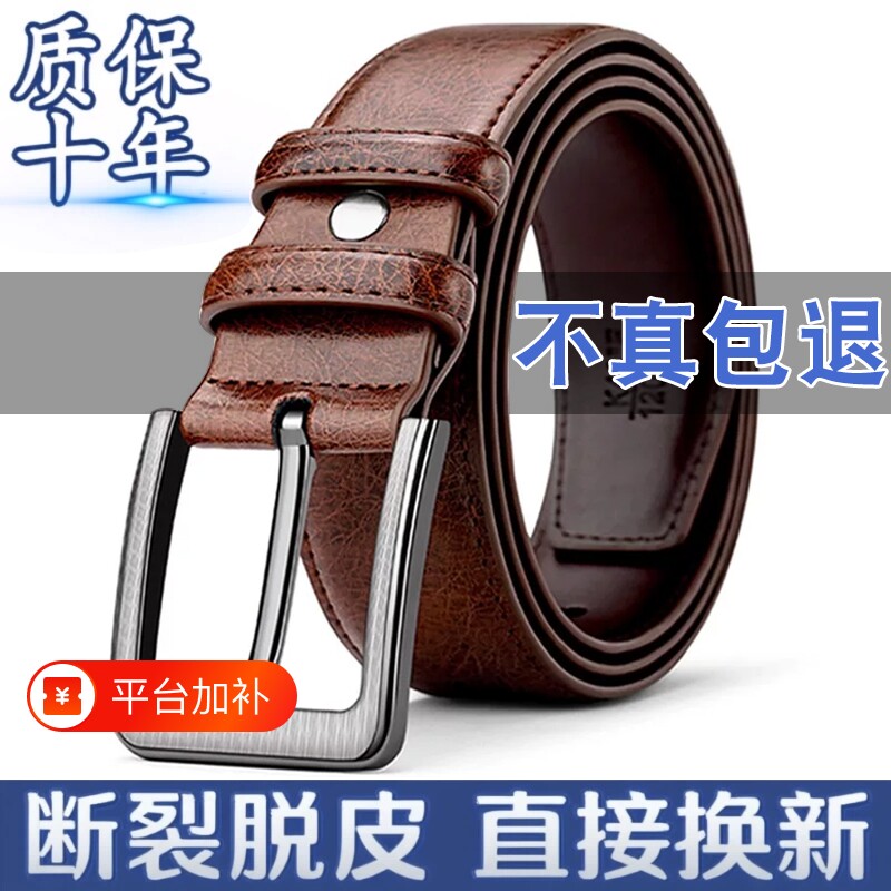 皮带腰带保罗老式牛红色纯牛皮男士真皮裤带针扣复古商务牛仔裤