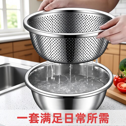优质不锈钢沥水篮洗菜盆洗米筛家用厨房神器水果篮淘米盆沥水漏盆