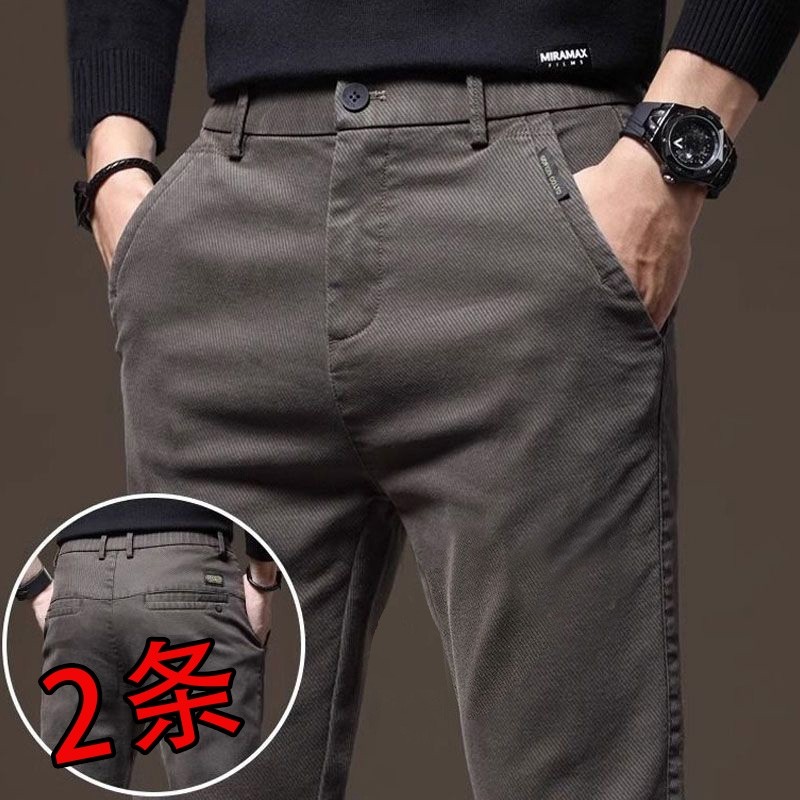 休闲裤男士2025年新款春秋季韩版潮流潮牌百搭修身直筒长裤子男款