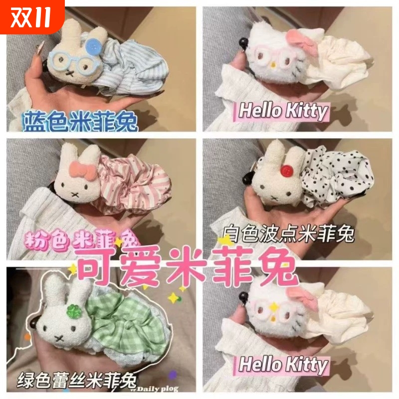 米菲兔香蕉夹KT猫发夹