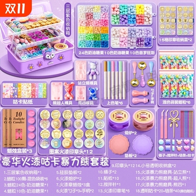 ▶火漆印章套装章头蜡粒蜡烛全套