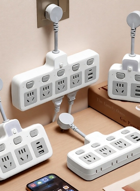 插座转换器多功能面板扩展插头一转多用插板带usb排插排家用充电