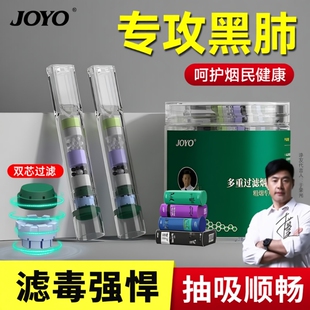 焦油9重滤嘴滤烟螺旋双芯 烟嘴过滤嘴一次性过滤器三用粗中细正品