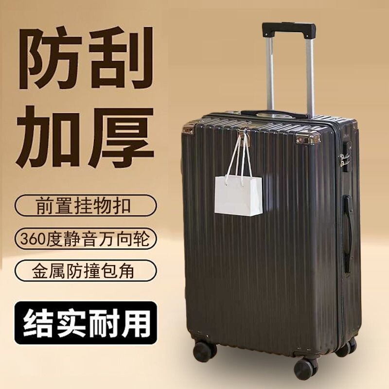 红同行李箱静音万向轮24寸双层防爆拉链多功能结实耐磨登机拉杆箱