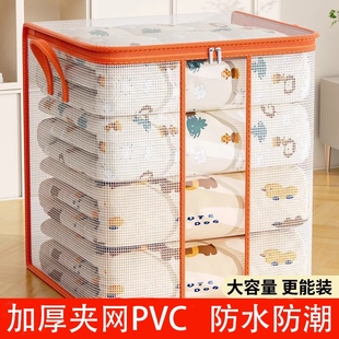 衣服物整理神器透明棉被搬家打包袋子防潮 被子收纳袋家用大容量装