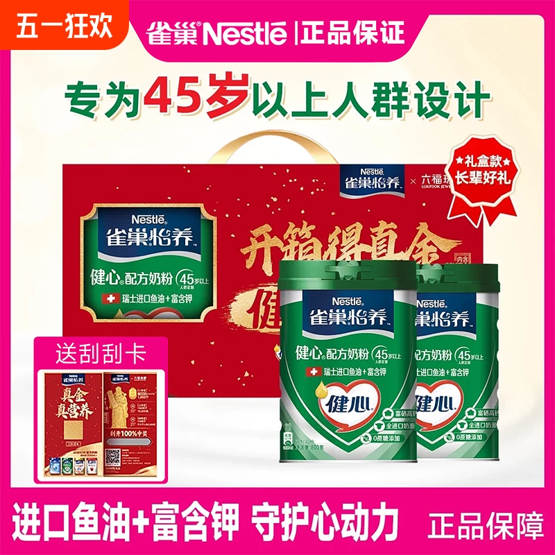 800g*1ޣ252ڣ ȸ̷800g86.24Ԫ