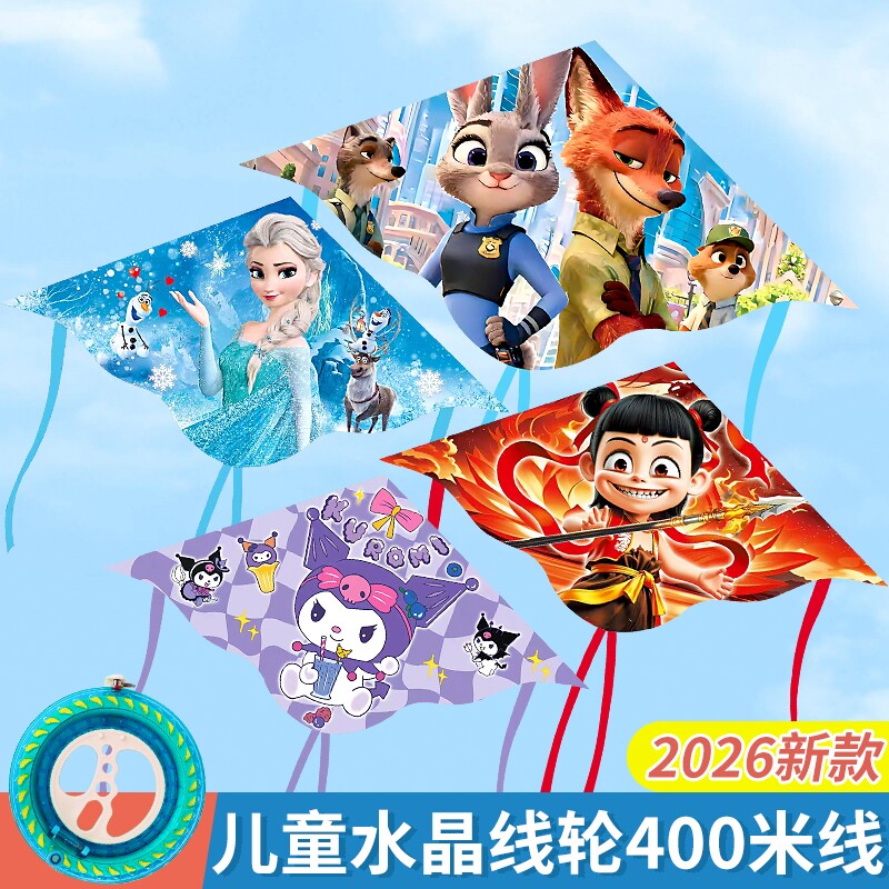 哪咤风筝儿童微风易飞2026年新款图片