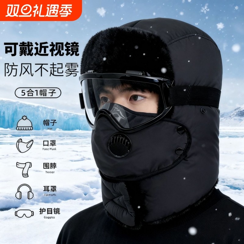 骑车防寒帽子雷锋帽男冬季电动车防风冬天保暖棉帽女护耳骑行加绒