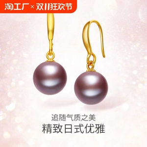 天然淡水正圆强光紫色珍珠S925银耳钩简约百搭气质耳饰送女友礼物