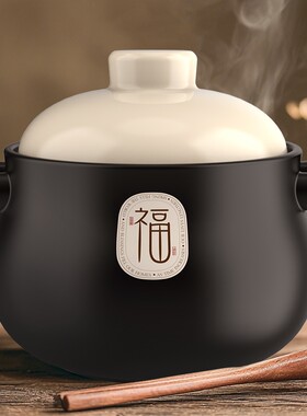 【福煲系列】康舒砂锅干烧不裂家用耐高温砂锅大容量沙锅防开裂