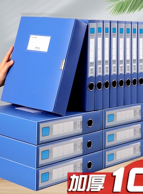 50个装档案盒文件资料盒大容量全规格35mm55mm侧标签办公用品立式整理盒发票分类折叠
