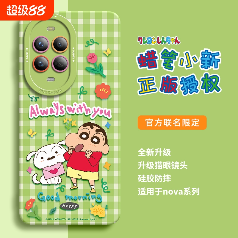 适用华为nova系列硅胶创意卡通