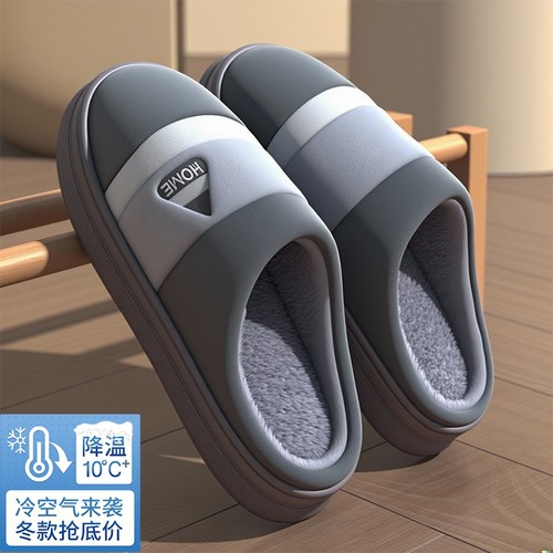 大码男士棉拖鞋冬季外穿2025室内家居厚底保暖防滑毛绒拖鞋男时尚