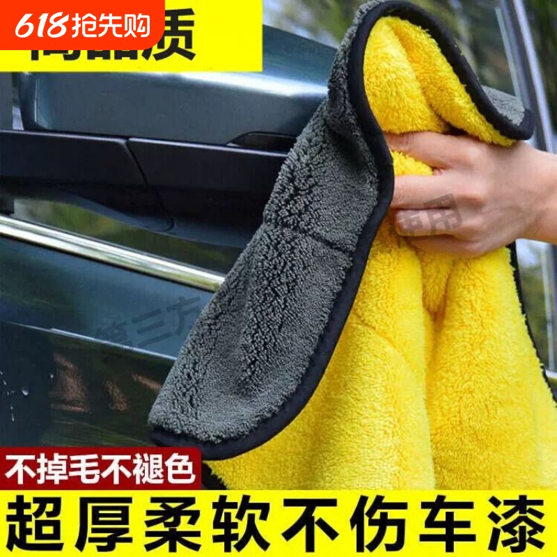 高级洗车毛巾擦车布专用不留水印汽车擦玻璃不掉毛吸水无痕抹布