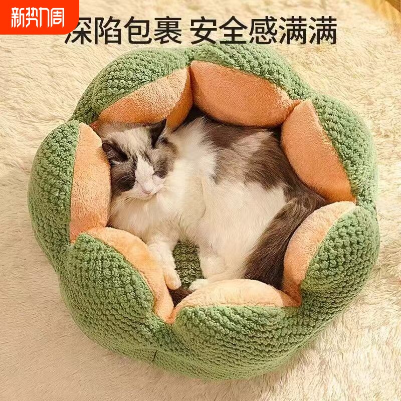 花瓣猫窝冬季保暖加绒狗窝半封闭式四季通用猫咪宠物用品可拆洗