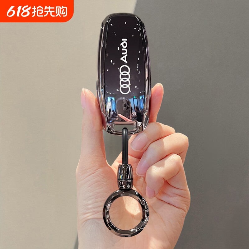 奥迪A6L钥匙套A3车A7L保护包Q6外壳A8扣Q4/Q8/Q7