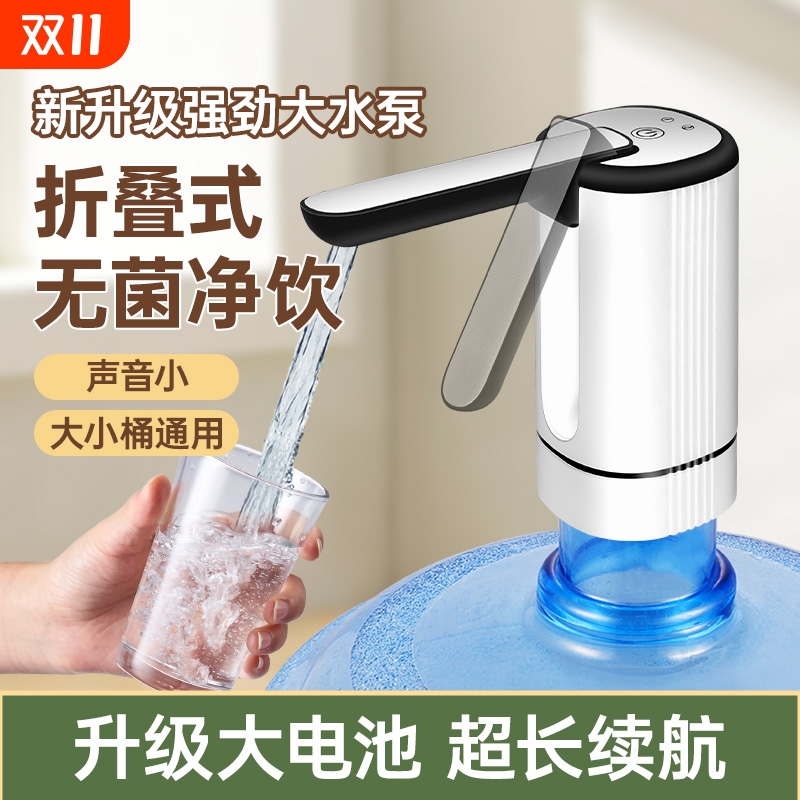 小圈圈电动抽水器吸水泵