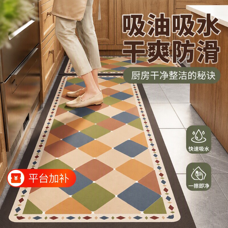 厨房地垫防滑防油可擦免洗地毯硅藻泥脚垫子长条吸水耐脏入户门垫