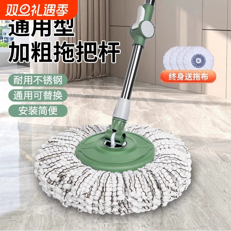 拖把杆旋转通用可替换免手洗家用墩布拖布一拖净替换配件手压单杆