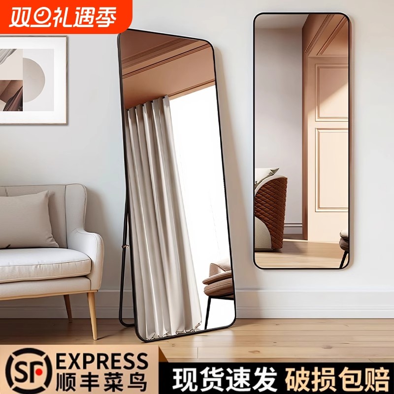 全身镜穿衣落地镜家用宿舍贴墙镜子壁挂立体试衣镜玻璃服装店真实