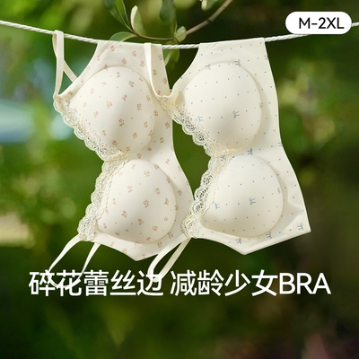 【碎花蕾丝边】内衣女