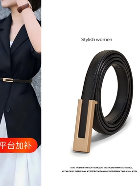 黑色简约复古腰带|超1000次加购