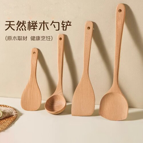 锅铲家用天然榉木锅铲厨具套装