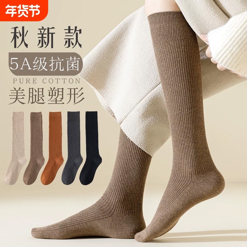 显瘦压力羊毛小腿袜子女2025新款秋冬纯色棉长筒女士高筒袜配靴子,女士内衣/男士内衣/家居服,长筒袜,淘宝优惠券,粉丝福利购,淘宝优惠卷