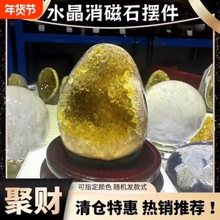 乌拉圭黄水晶洞摆件黄晶洞烤色晶簇消磁石招财家居玄关乔迁净化石