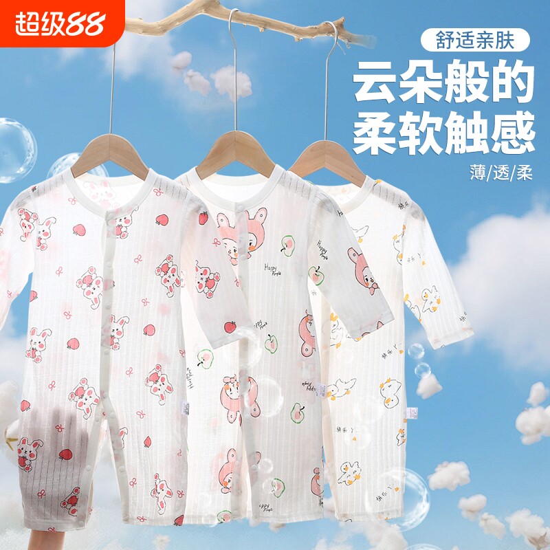 新生婴儿连体衣纯棉男女宝宝衣服包屁衣夏装睡衣薄款长袖哈衣爬服